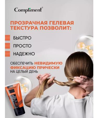Compliment Hair gel strong fixation Styling Pro 165ml - Buy Online on GoSupps.com