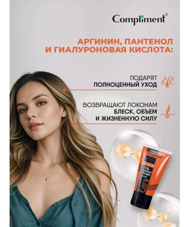 Compliment Hair gel strong fixation Styling Pro 165ml - Buy Online on GoSupps.com