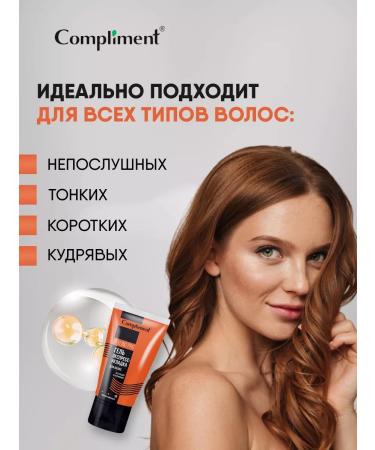 Compliment Hair gel strong fixation Styling Pro 165ml - Buy Online on GoSupps.com