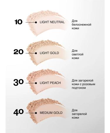 ELIAN RUSSIA Facial powder matting compact tone 30 Light Peach - Buy Online on GoSupps.com