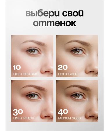 ELIAN RUSSIA Facial powder matting compact tone 30 Light Peach - Buy Online on GoSupps.com