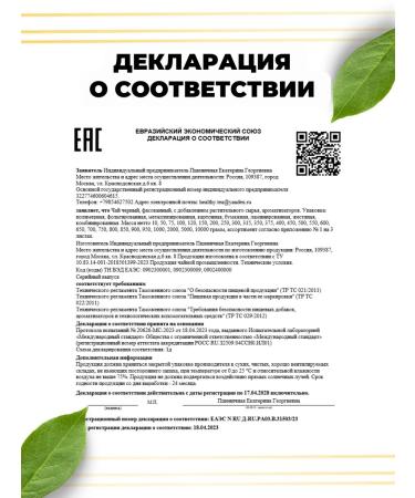 Healthy tea Black large -leaf tea Vietnam OPA 50 gr - Buy Online on GoSupps.com