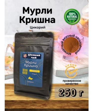 Strong Tea Indian chicory Murly Krishna 250g