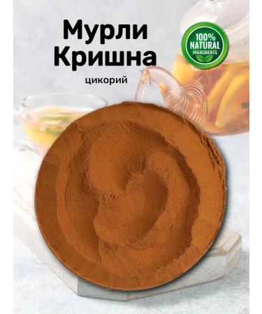 Strong Tea Indian chicory Murly Krishna 250g - Buy Online on GoSupps.com