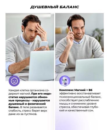 PWR Ultimate Power Set of zinc Helat and Magnesium B6 - Buy Online on GoSupps.com