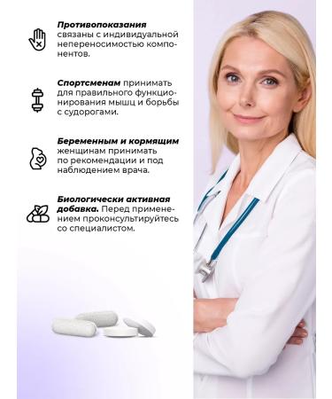 PWR Ultimate Power Set of zinc Helat and Magnesium B6 - Buy Online on GoSupps.com