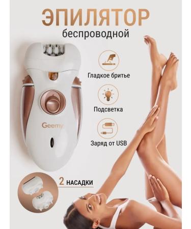VORVISH Female epalator for hair removal bikini zone departer