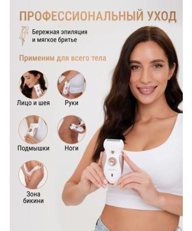 VORVISH Female epalator for hair removal bikini zone departer - Buy Online on GoSupps.com