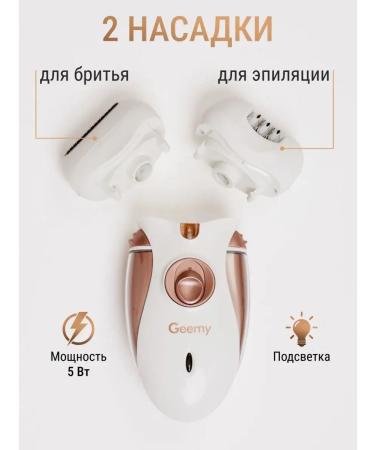 VORVISH Female epalator for hair removal bikini zone departer - Buy Online on GoSupps.com