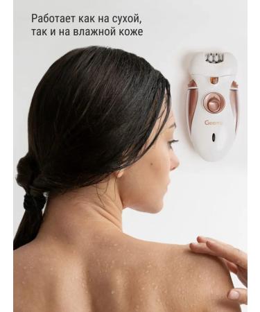 VORVISH Female epalator for hair removal bikini zone departer - Buy Online on GoSupps.com