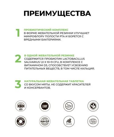 Project V Natural chewing gum Progum - calcium force d3 - Buy Online on GoSupps.com