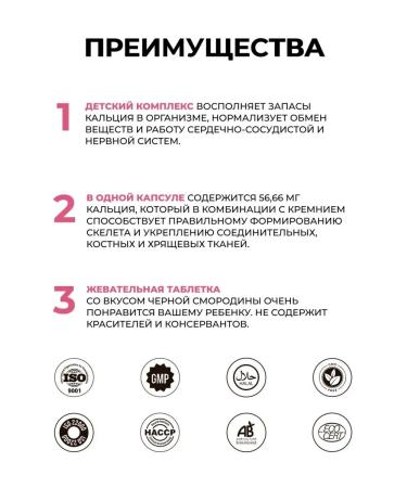 Project V Vitamins for JNB children - Royal posture - Buy Online on GoSupps.com