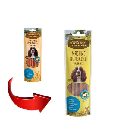 Country delicacies Budget wearing for dogs lambs 45 g - Buy Online on GoSupps.com