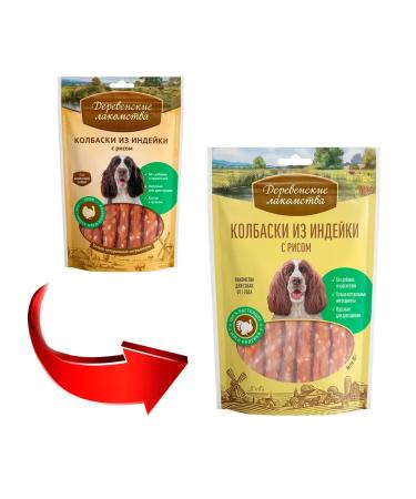 Country delicacies Dog Sausages for Dogs Indian Rice 85 g - Buy Online on GoSupps.com
