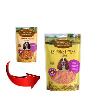 Country delicacies Drunk chicken breasts for dogs 90 g - Buy Online on GoSupps.com
