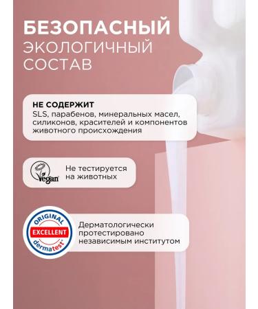 SYNERGETIC Set of cream soap for hands and body mines. milk 5l x 2 pcs - Buy Online on GoSupps.com