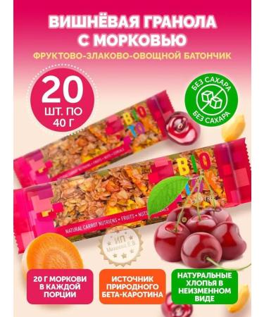 BIOTOK Cherry granols without sugar with carrots
