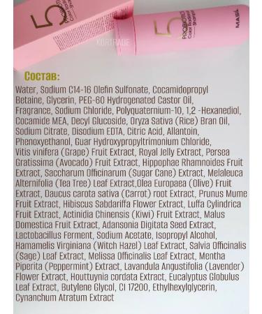 MASIL Sonusufantic shampoo for dyed hair 500 ml - Buy Online on GoSupps.com