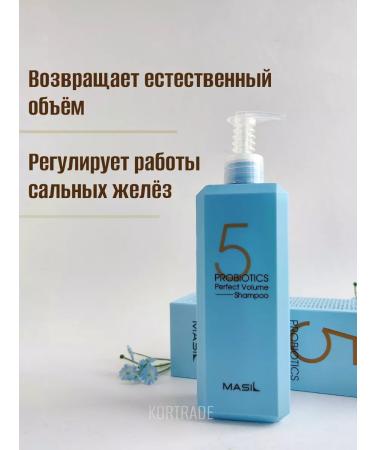 MASIL Sonusufantic hair shampoo to give a volume of 500 ml - Buy Online on GoSupps.com