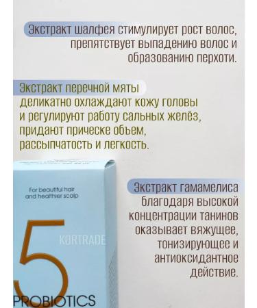 MASIL Sonusufantic hair shampoo to give a volume of 500 ml - Buy Online on GoSupps.com