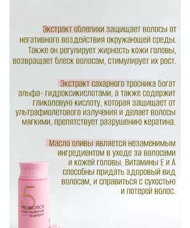 MASIL Salosulfant shampoo for dyed hair 300 ml - Buy Online on GoSupps.com