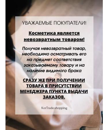 MASIL Sonusufantic hair shampoo to give a volume of 300 ml - Buy Online on GoSupps.com