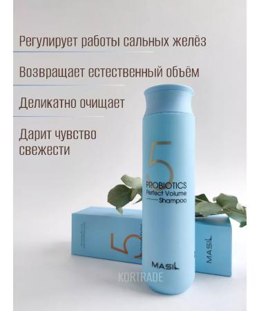 MASIL Sonusufantic hair shampoo to give a volume of 300 ml - Buy Online on GoSupps.com