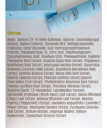 MASIL Sonusufantic hair shampoo to give a volume of 300 ml - Buy Online on GoSupps.com