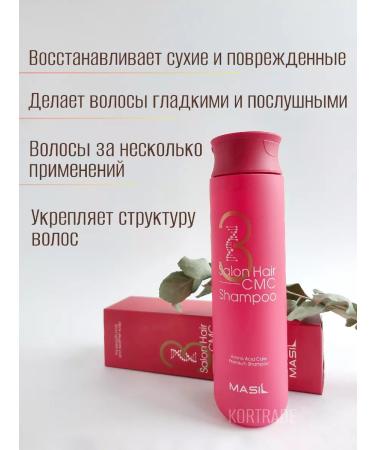 MASIL Hair shampoo with amino acids 300 ml - Buy Online on GoSupps.com