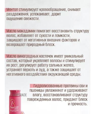 MASIL Hair shampoo with amino acids 300 ml - Buy Online on GoSupps.com