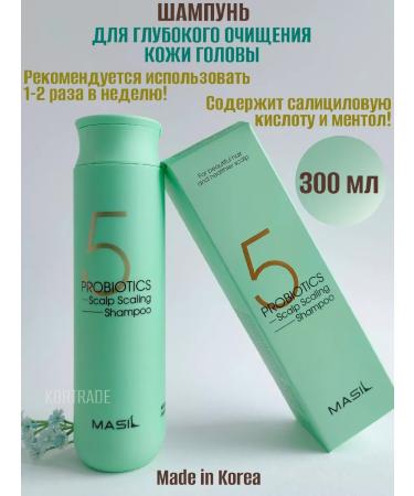 MASIL Salicylic acid hair shampoo and menthol 300 ml