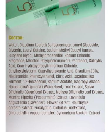 MASIL Salicylic acid hair shampoo and menthol 300 ml - Buy Online on GoSupps.com