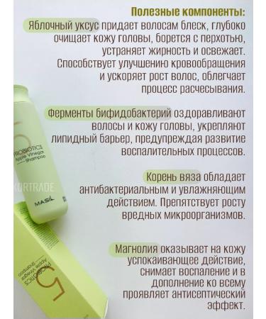 MASIL Salusfantic shampoo for hair with apple cider vinegar 300 ml - Buy Online on GoSupps.com