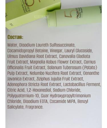 MASIL Salusfantic shampoo for hair with apple cider vinegar 300 ml - Buy Online on GoSupps.com