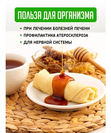 Kulyashovs' Honey Maisky honey natural 1 kg - Buy Online on GoSupps.com