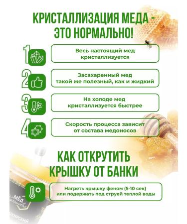 Kulyashovs' Honey Maisky honey natural 1 kg - Buy Online on GoSupps.com