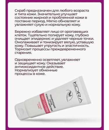 BARK Facial scrub polishing triple action - Buy Online on GoSupps.com