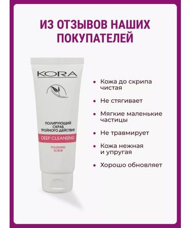 BARK Facial scrub polishing triple action - Buy Online on GoSupps.com