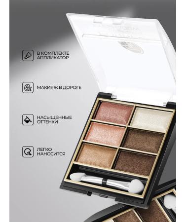 FARRES Palette of shadows for the eyelids is pearl tone 01 - Buy Online on GoSupps.com