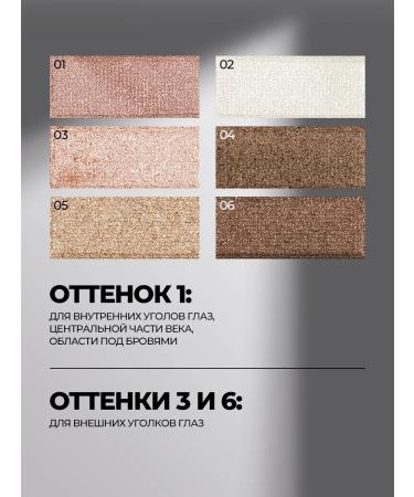 FARRES Palette of shadows for the eyelids is pearl tone 01 - Buy Online on GoSupps.com