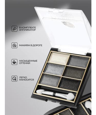 FARRES Palette of shadows for the eyelids is pearl tone 02 - Buy Online on GoSupps.com