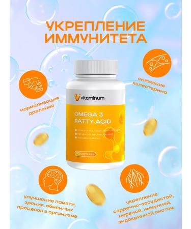 Vitaminum Omega 3 capsules 1000mg 90 pcs Omega 3 - Buy Online on GoSupps.com