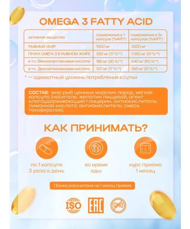 Vitaminum Omega 3 capsules 1000mg 90 pcs Omega 3 - Buy Online on GoSupps.com