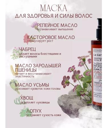 Verbena L'annima Organic Keratin Treatment Set - Buy Online on GoSupps.com