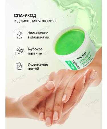 Kapous Professional Health Complex hand-paraffin cream with avocado oil - Buy Online on GoSupps.com