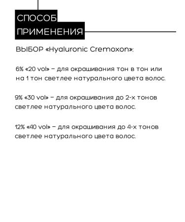 Kapous Hair dye Hyaluronic 7.8 Blond Caramel - Buy Online on GoSupps.com