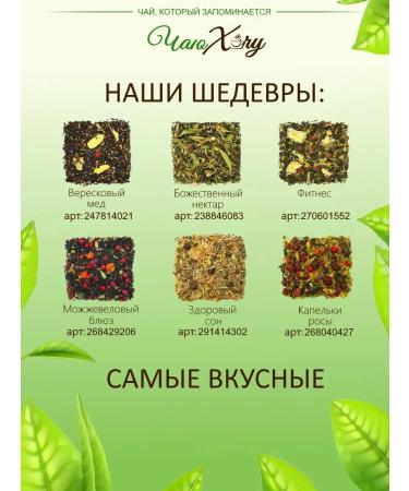 I want some tea Black tea with bergamot Earl Count Gray 100g - Buy Online on GoSupps.com
