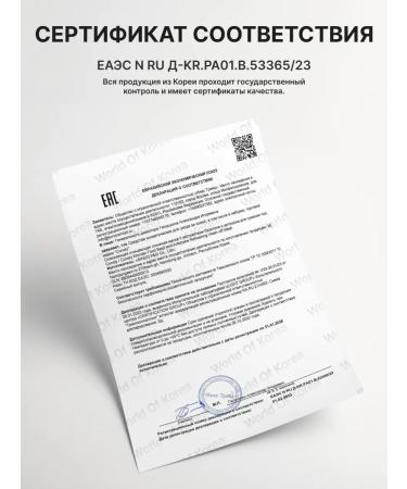 CONSLY Refreshing clay mask - Buy Online on GoSupps.com