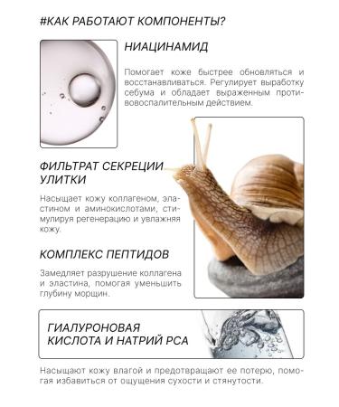 RICHE Anti -aging anti -aging tonic with niacinamide peptides - Buy Online on GoSupps.com