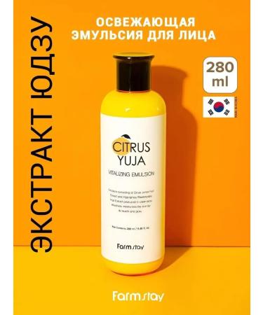 farmstay Refreshing face emulsion
